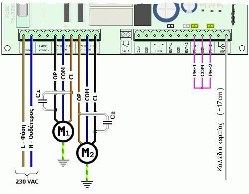 AUTOTECH AT-8070 - Βασική συνδεσμολογία